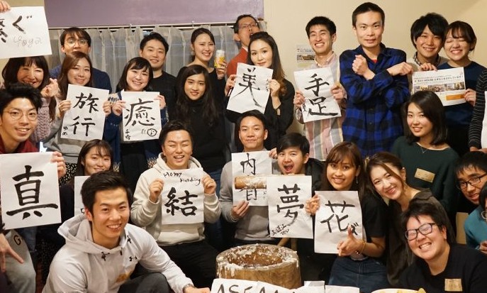 正社員 営業 オフィスの求人情報イメージ2