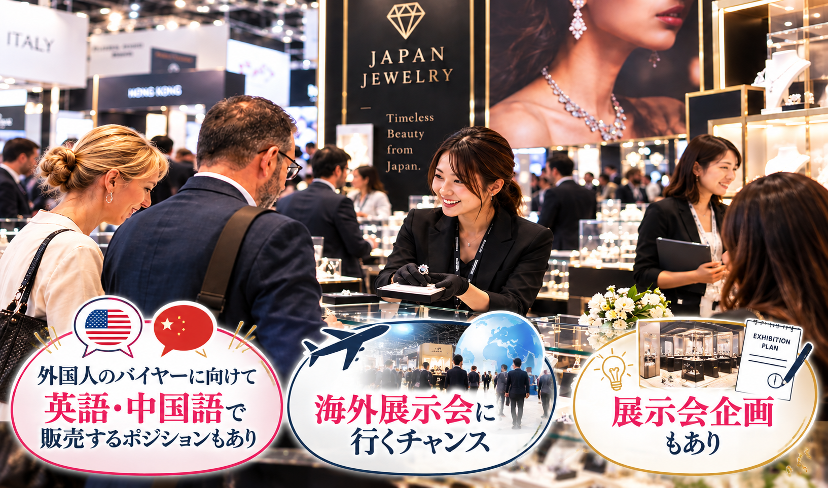 正社員 インフォメーション・受付 インサイドセールス 一般事務・営業事務 受付事務 秘書 人事 ブランディング・広報PR Webデザイナー・クリエイター オフィスの求人情報イメージ2