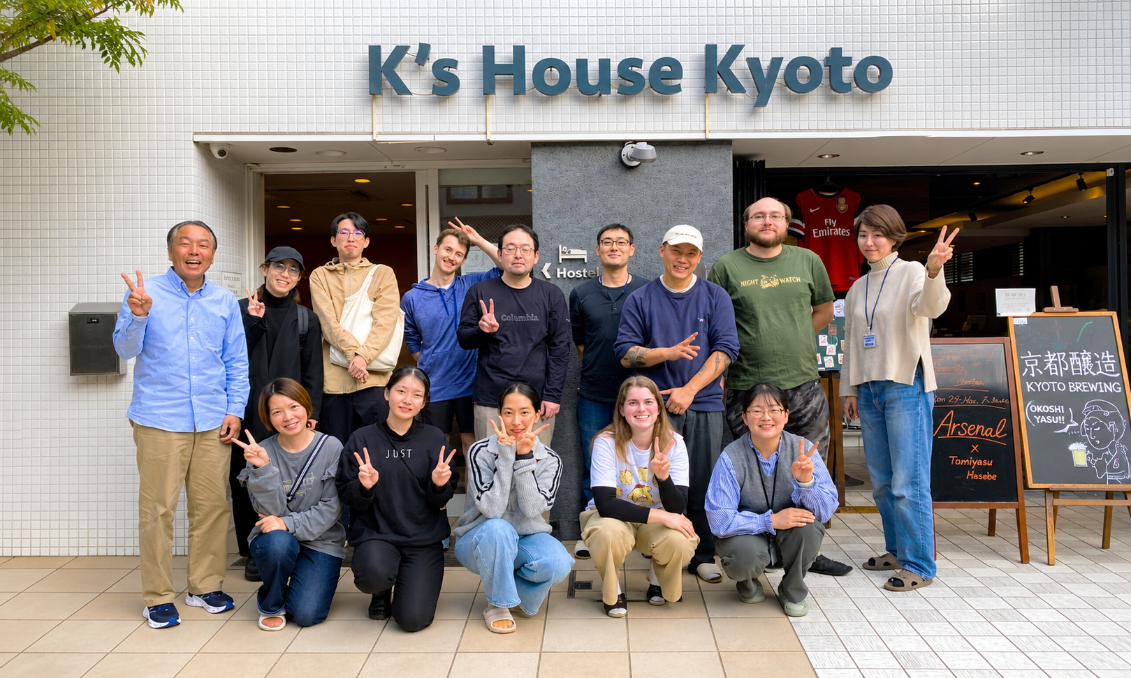 株式会社ケイズハウス ｜ゲストハウス運営・管理の正社員 支配人・マネージャー フロント・コンシュルジュ 物件管理 宿泊の求人情報イメージ4