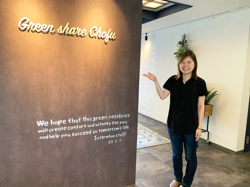 株式会社インターワオ インターナショナルハウスの正社員 営業 管理・事務 その他の求人情報イメージ6