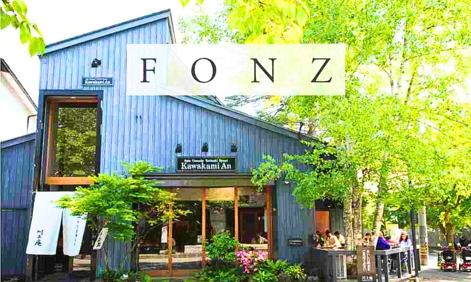 ｜パン職人の正社員 キッチン 店舗求人イメージ