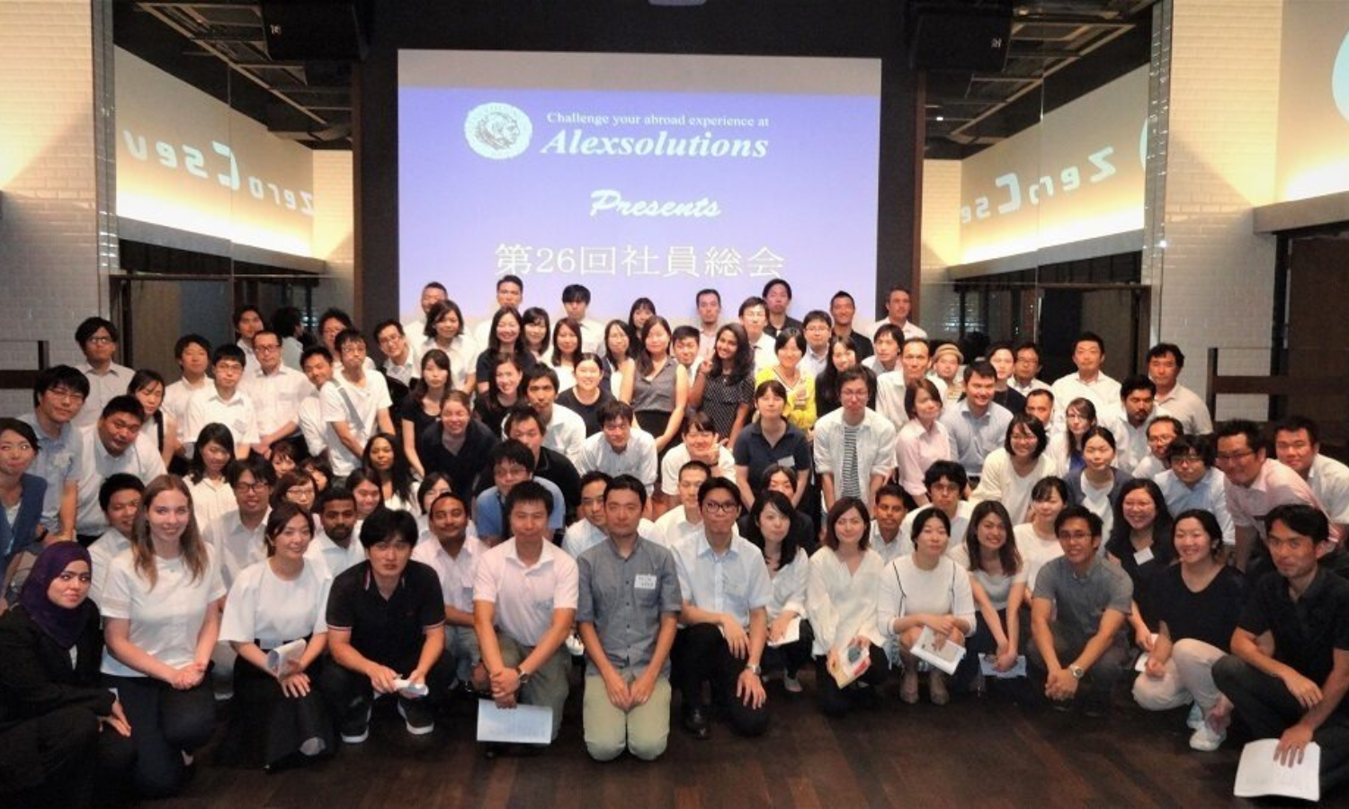 株式会社アレックスソリューションズ  / 未経験ITエンジニアの正社員 通訳・翻訳 総務・経理 ITエンジニア 管理・事務 オフィスの求人情報イメージ4