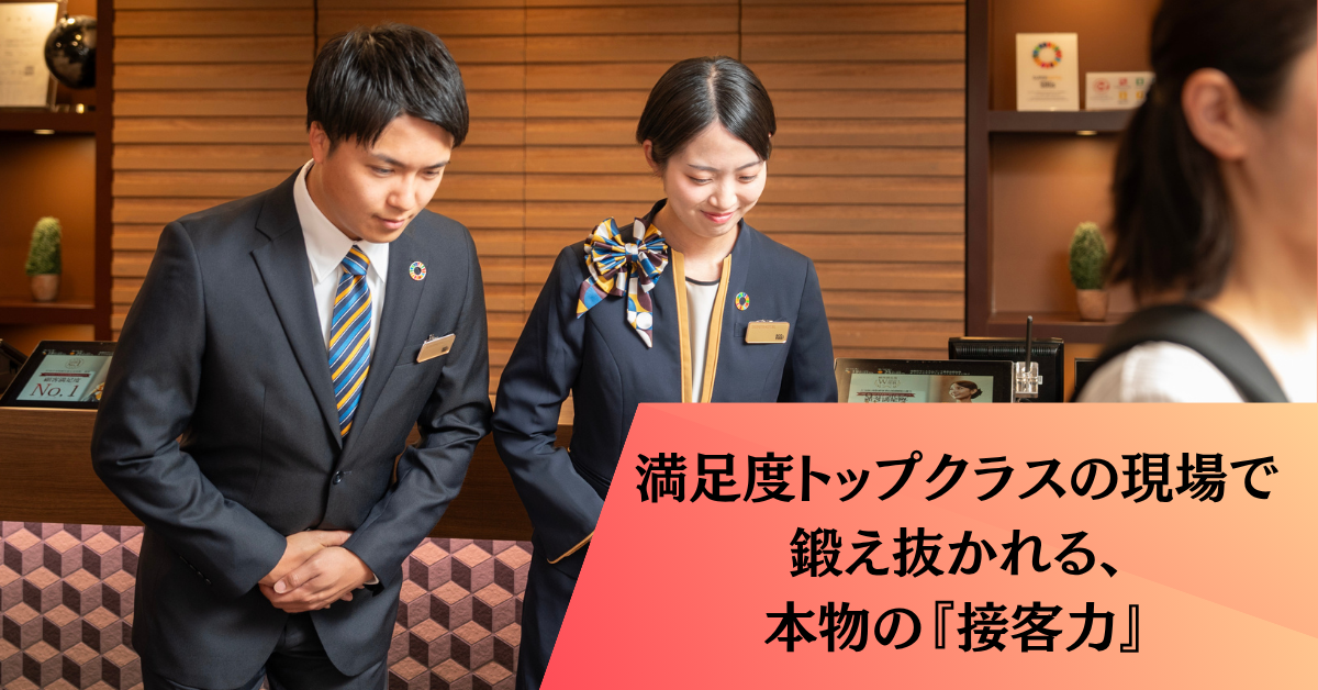 業務委託 支配人・マネージャー 宿泊の求人情報イメージ7