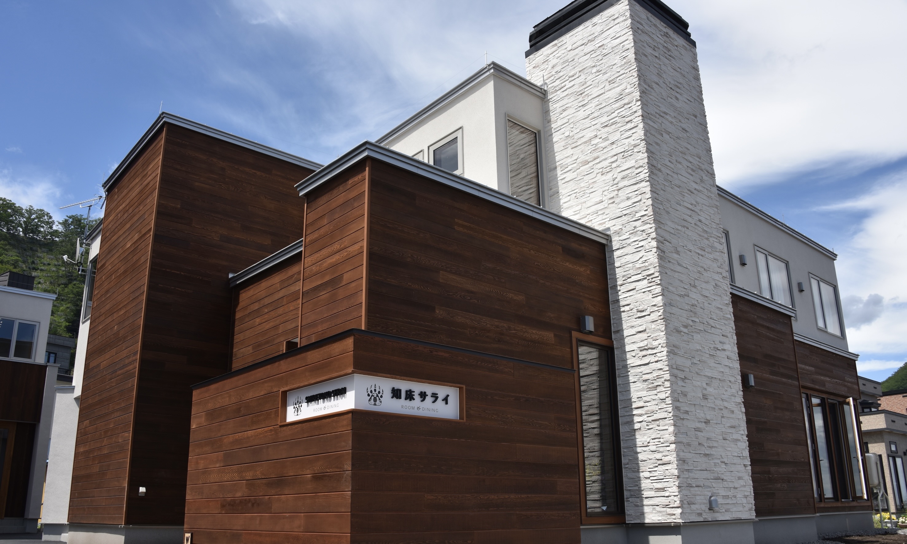 株式会社西遊旅行 ／知床半島ゲストハウスの運営の正社員 ホテルスタッフ 接客 宿泊の求人情報イメージ9