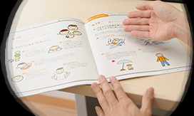 正社員 その他 オフィスの求人情報イメージ4