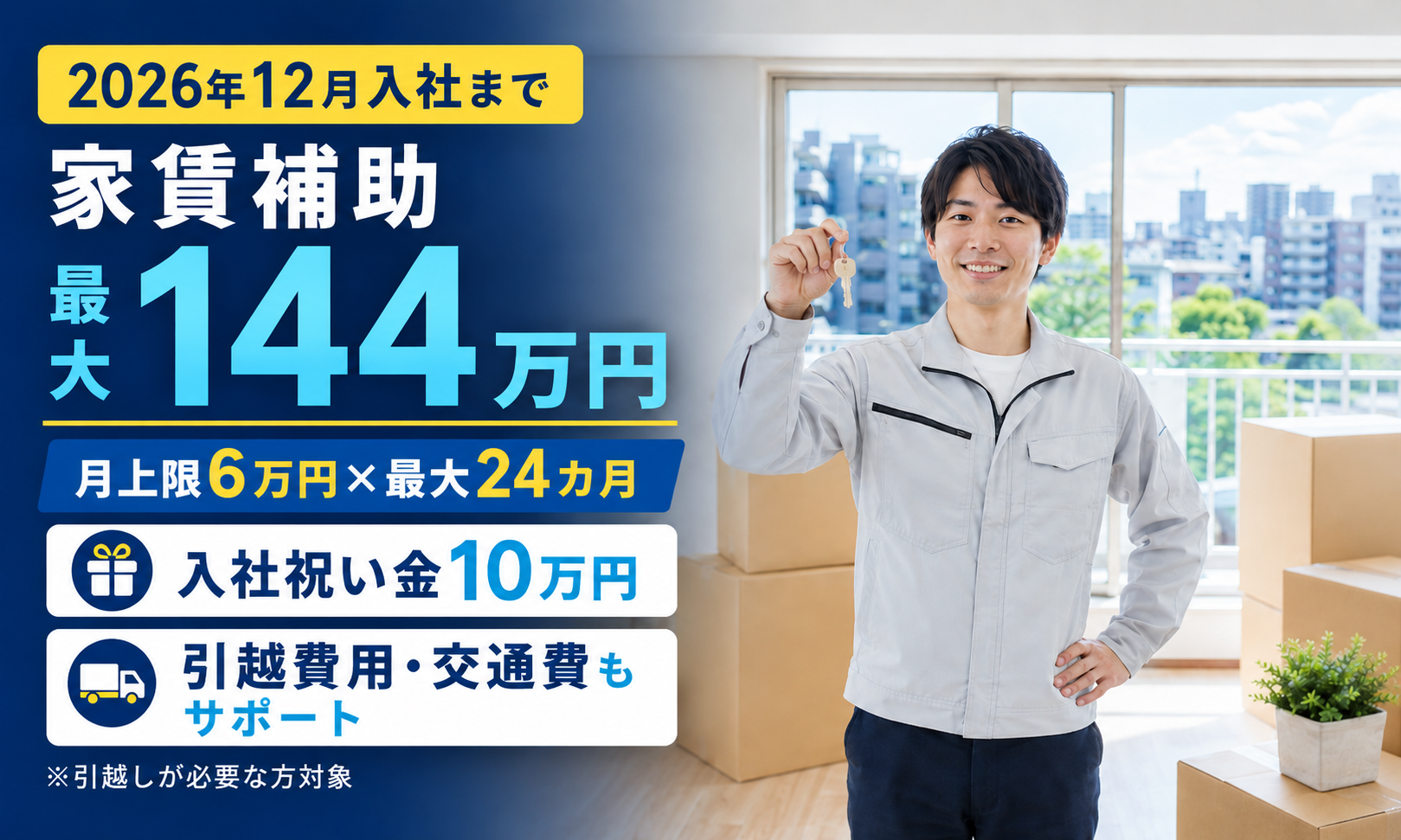 クレストテクノロジーズ株式会社 ｜半導体エンジニアの正社員 エンジニア（IT以外） その他の求人情報イメージ2