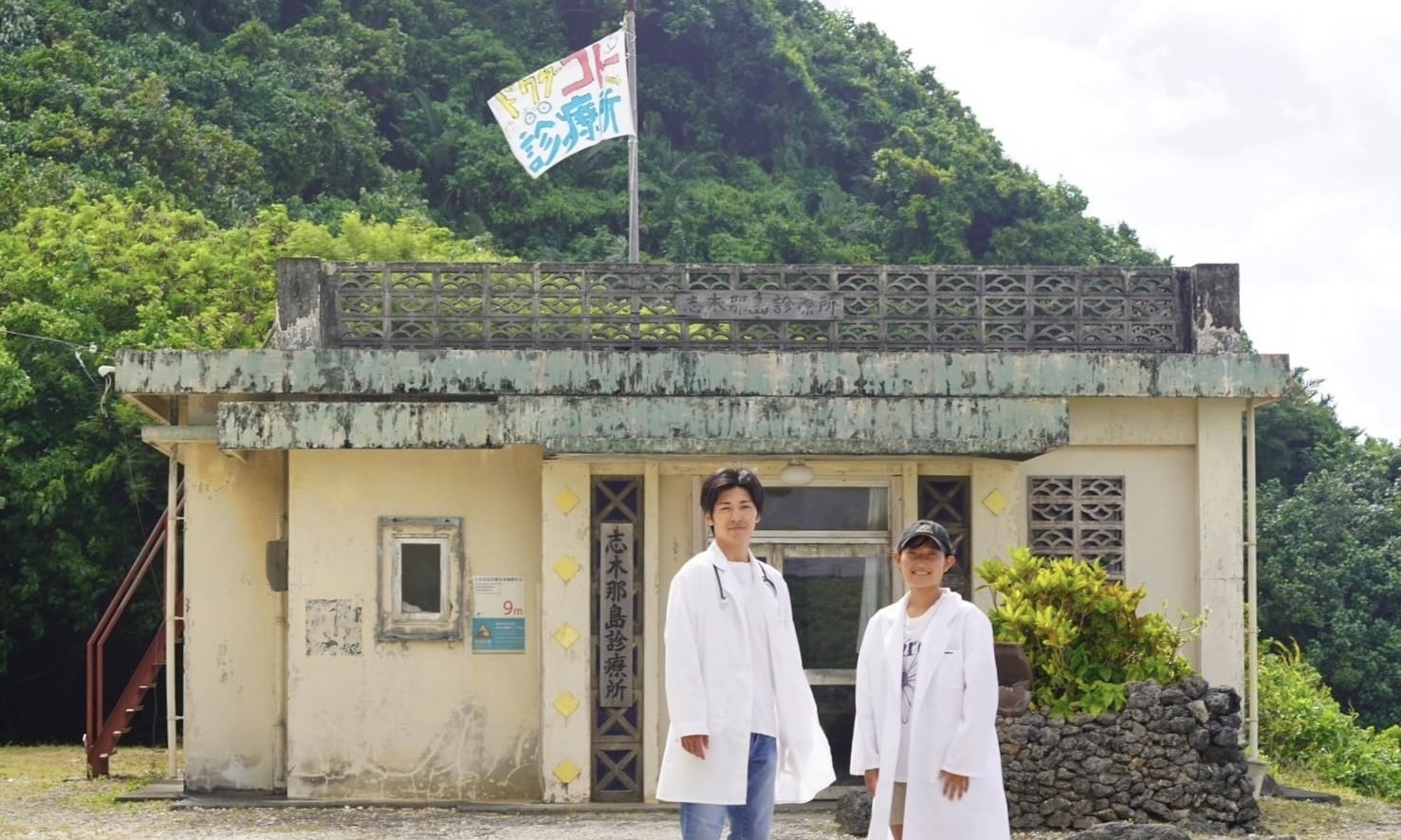 アルバイト ホテルスタッフ キッチンスタッフ 接客 その他の求人情報イメージ6